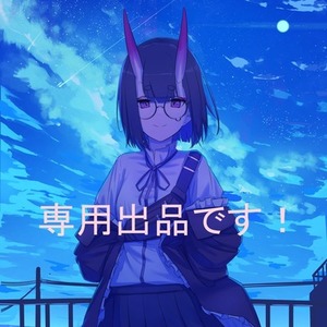 yapi様専用ページ2