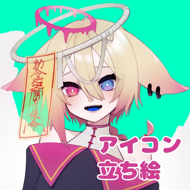 【最速即日納品】▽アイコン、立ち絵等のイラスト制作▽