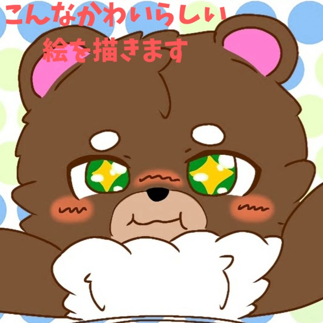 ケモノアイコン描きます