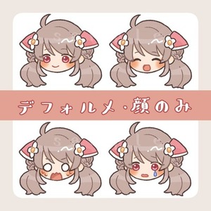 【デフォルメ顔・表情差分4種セット】アイコン・配信・TRPGなどに！