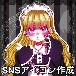 SNSアイコン作成♡⃛