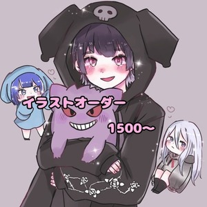 SNSアイコン描きます! (最短2日)