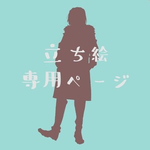 ！！！専用！！！