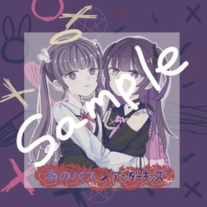 アイコンイラスト受付