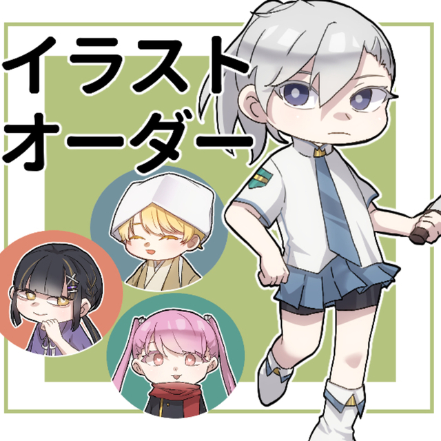 ミニキャラ作成ならお任せください!!