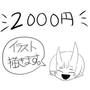 オーダーメイドでイラストアイコン描きます