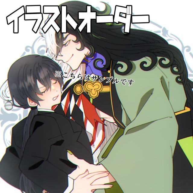 ぱ様♡夢絵オーダー♡夢漫画　本 らいか様♡夢漫画♡夢絵オーダー