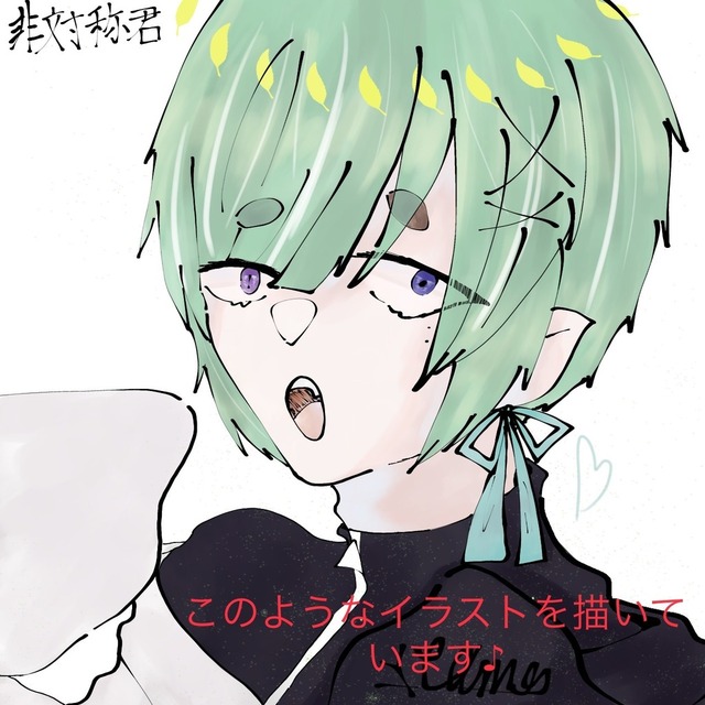 SNSアイコン依頼受付中！