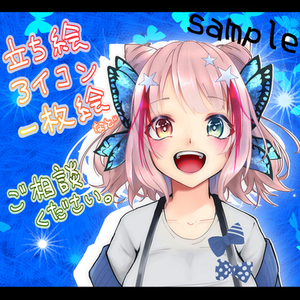 イラスト、立ち絵製作