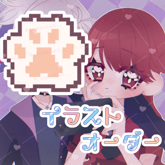 夢絵オーダー【アイコンサイズ】