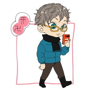 ゆるいイラスト