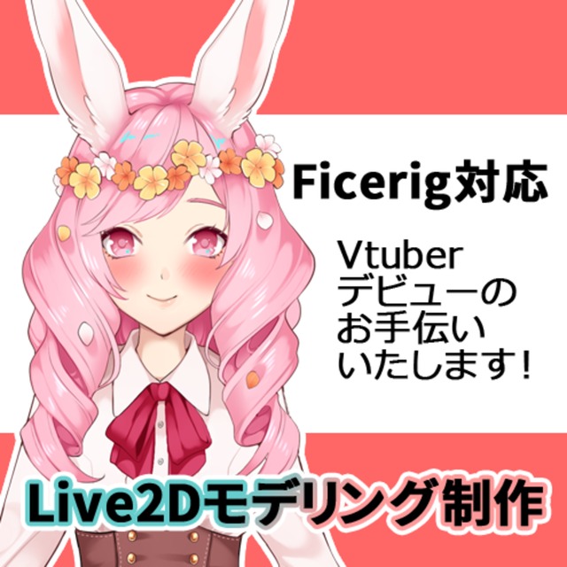 【doradora様専用ページ】