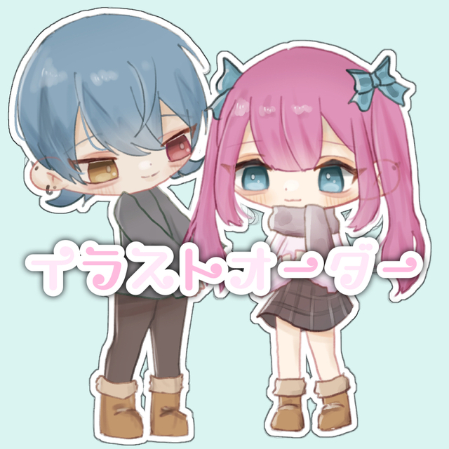 イラストオーダー　夢絵等