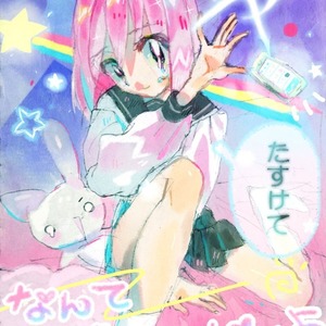 オリジナルアイコン描きます