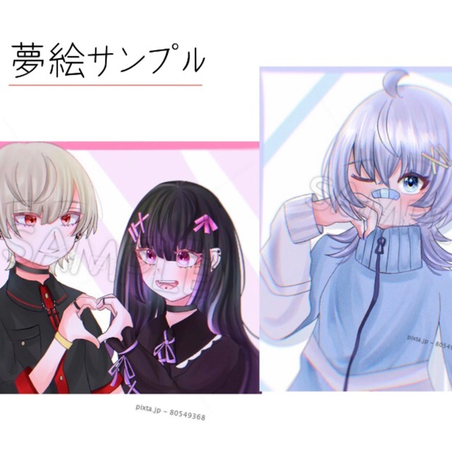 夢絵　SNSアイコン 可愛いSNSアイコン、夢絵、イラストを制作致します!! | SKIMA
