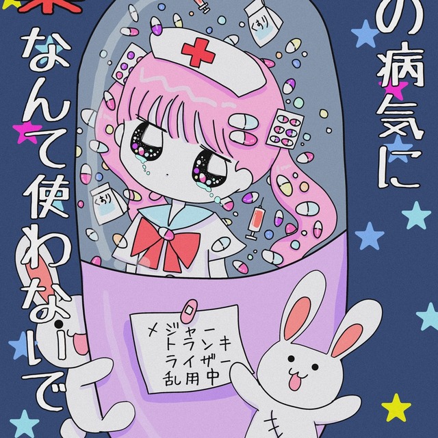 アイコンの依頼承ります