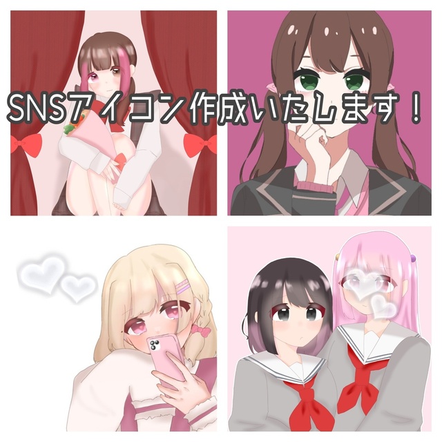 イラスト アイコン作成♡