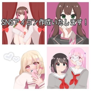 イラスト アイコン作成♡