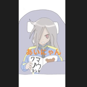 アイコン描きます！！