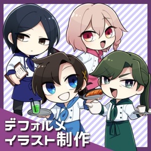 SD・デフォルメイラスト