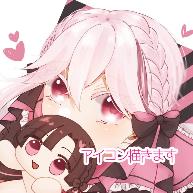 アイコン描きます