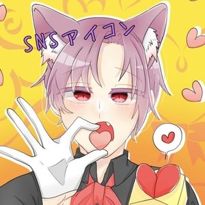 SNSアイコン作成します！！！