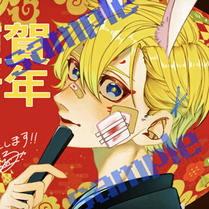 SNSのアイコンにも使える！オリジナルイラストの制作をさせていただきます！