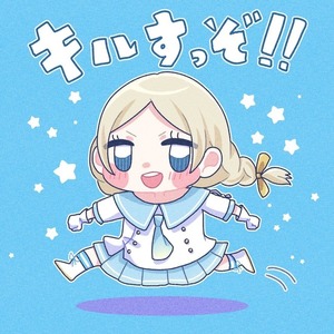 イラストオーダー