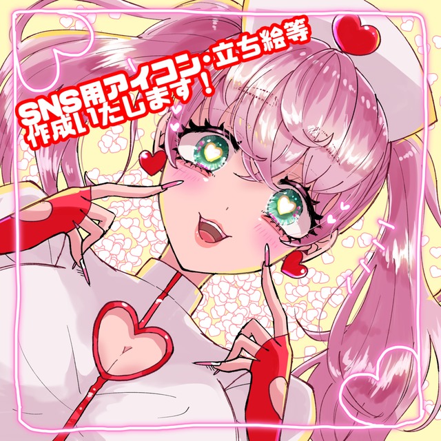 アイコン・イラスト制作いたします！