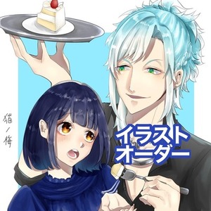 夢絵やアイコン描きます！