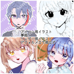 イラスト アイコン ヘッダー など