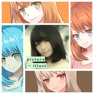 人物写真からイラストを描きます！