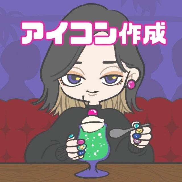 【個性的】まぶた重めの個性的なデフォルメアイコン作成します