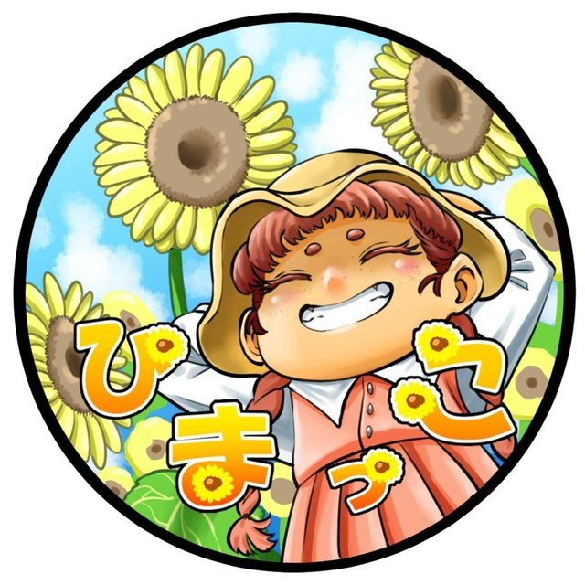 SNSや動画配信に使えるアイコン作成します