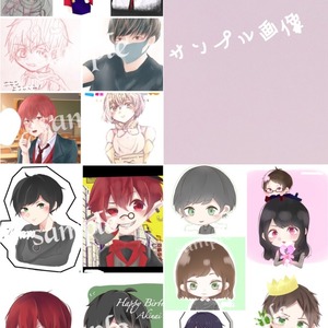 イラストお描きいたします