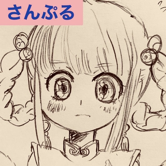 おまかせ、イラスト。白黒