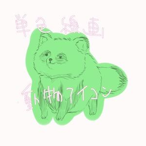 SNS用アイコン制作