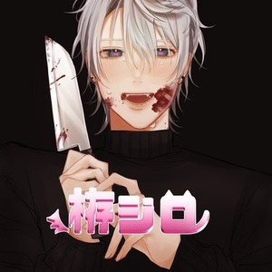 厚塗りで雰囲気のあるイラストをお描き致します