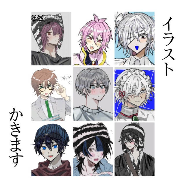 アイコン、夢絵、立ち絵などのイラスト制作