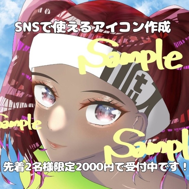 SNSで使える女の子のイラストアイコン作成！