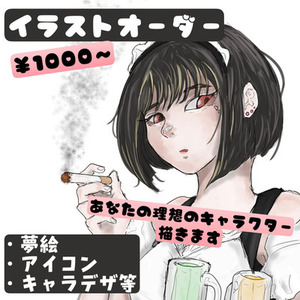 【キャラデザ無料相談可】あなただけのイラスト/キャラ描きます！！