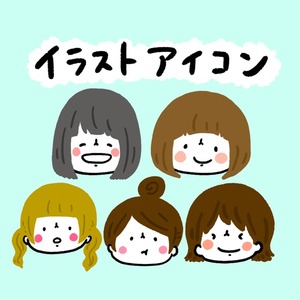 ゆるふわなイラスト描きます