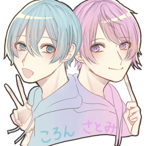 イラストオーダー