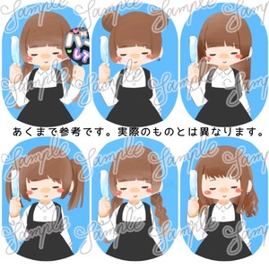 {量産型}応援アイコン作ります！