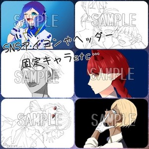 ✧︎アイコンや1枚絵等承ります✧︎