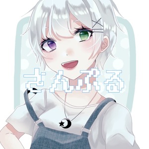 SNS用アイコンお描きします！