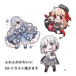 【最短3日】SDイラスト作成します！