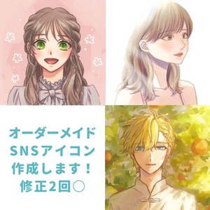 【厚塗り】温かくて優しい雰囲気のSNSアイコン描きます！