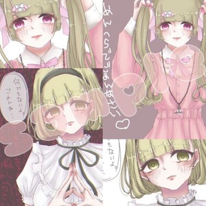 SNSアイコン描きます