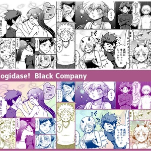 鉛筆描き１ｐ800円～【ストーリー漫画描き起こし】白黒・カラー＞下書き＞ネーム